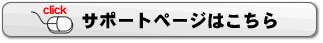 web決済のお申し込みへ